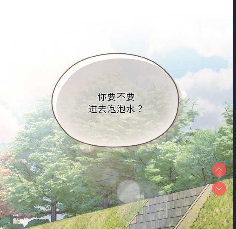 请把女儿交给我