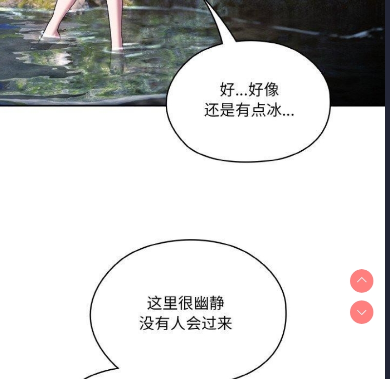 请把女儿交给我