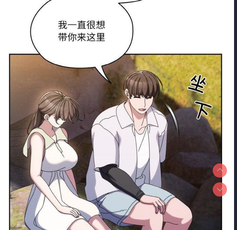 请把女儿交给我