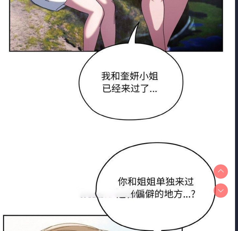 请把女儿交给我