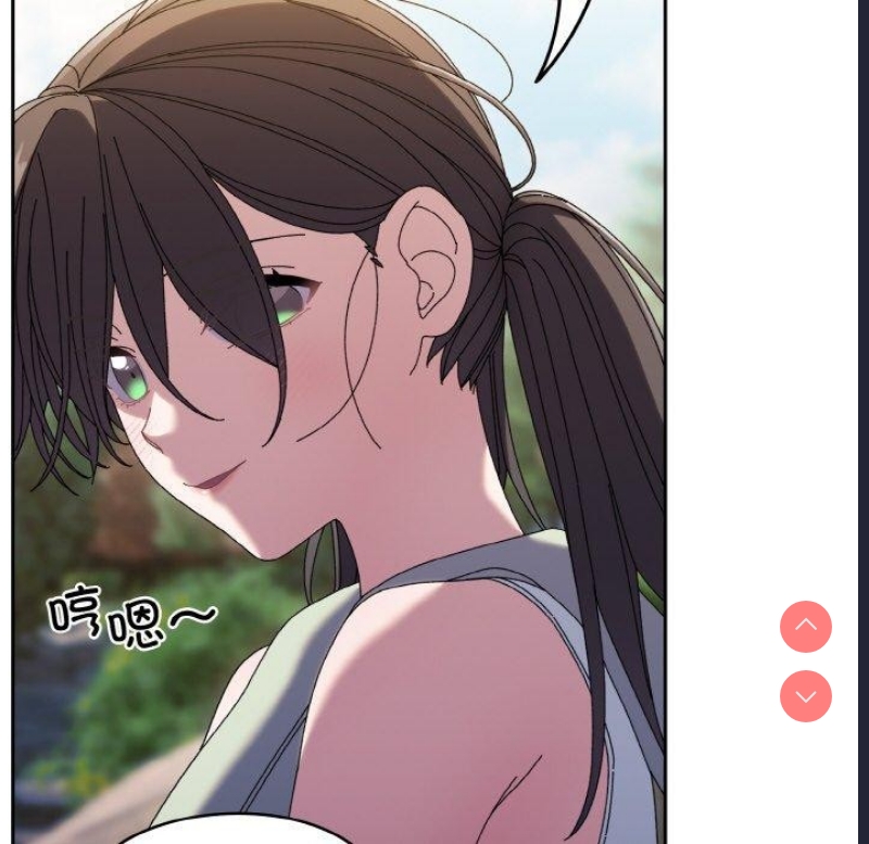 请把女儿交给我