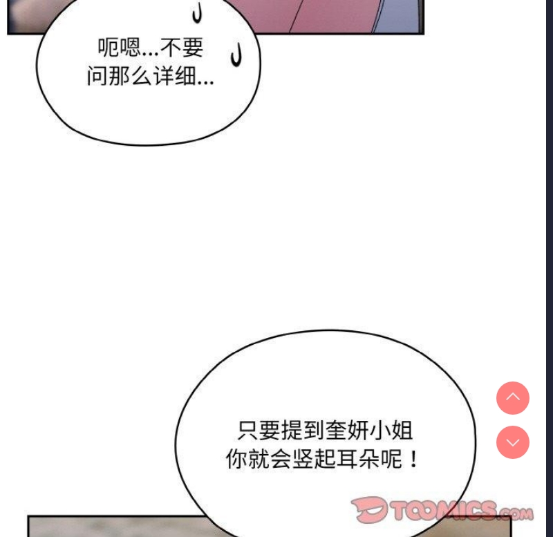 请把女儿交给我