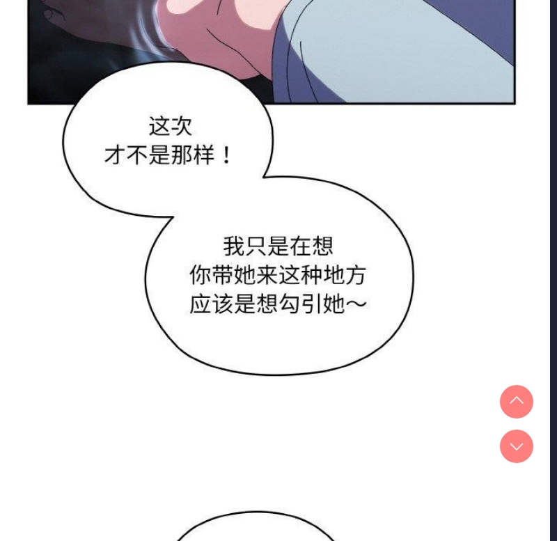 请把女儿交给我