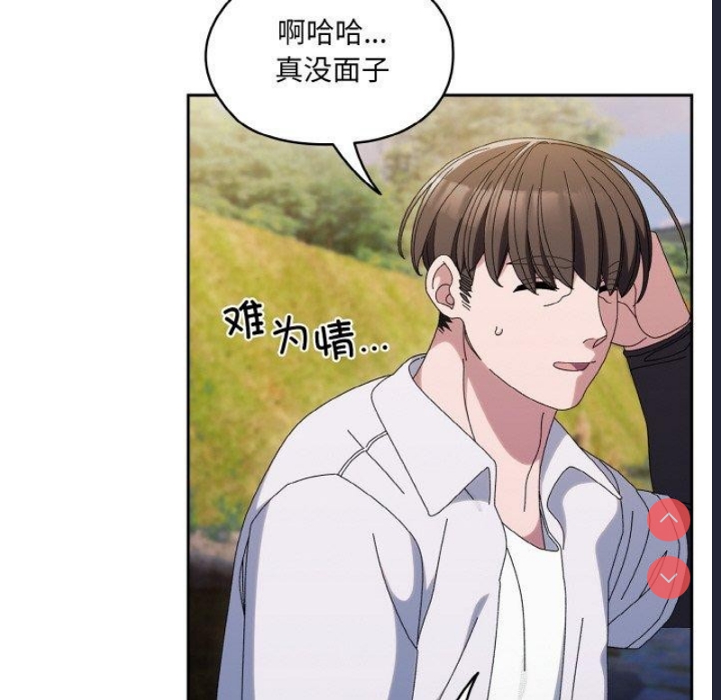 请把女儿交给我