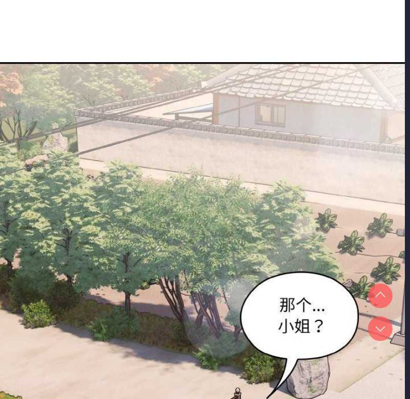 请把女儿交给我