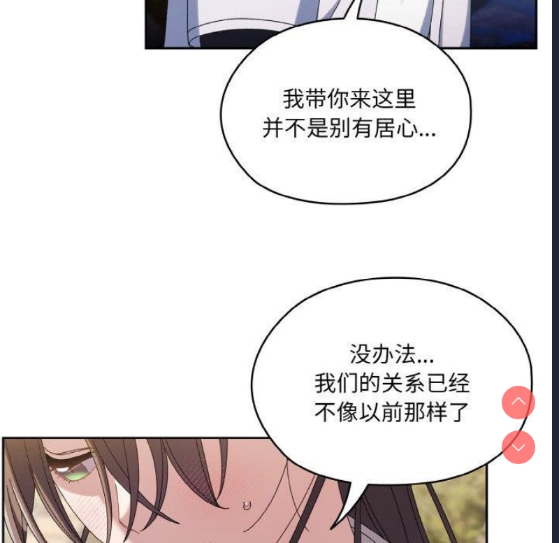 请把女儿交给我