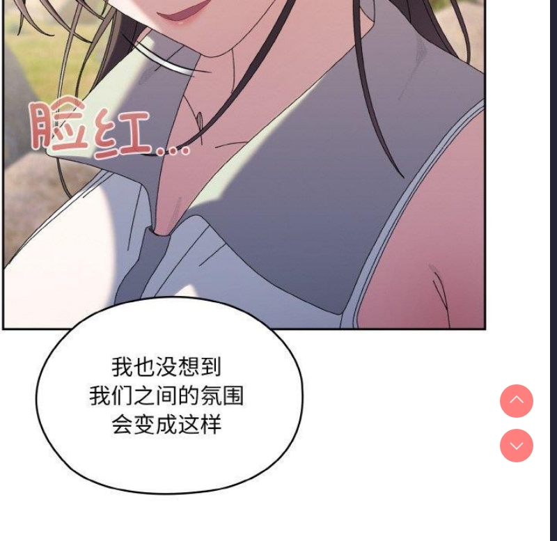 请把女儿交给我