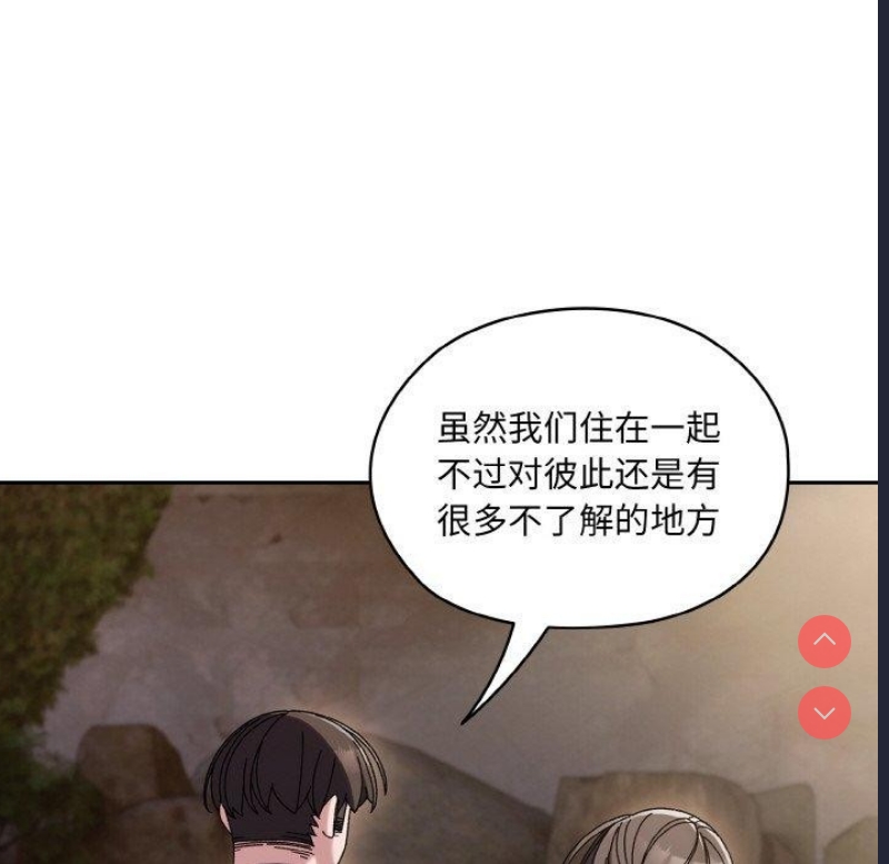 请把女儿交给我