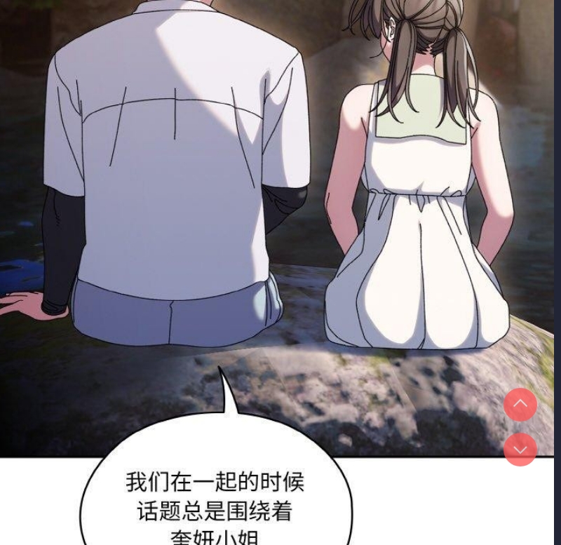 请把女儿交给我