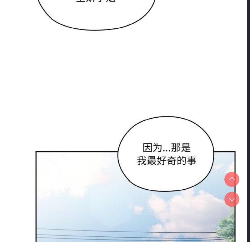 请把女儿交给我