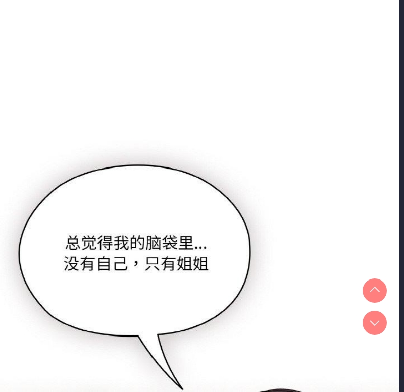 请把女儿交给我