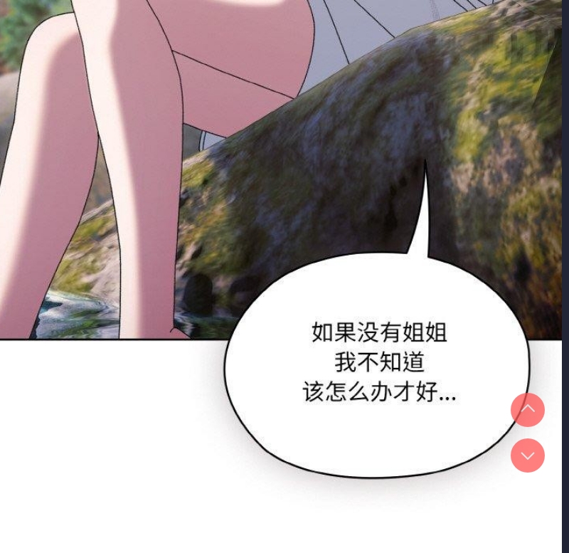 请把女儿交给我