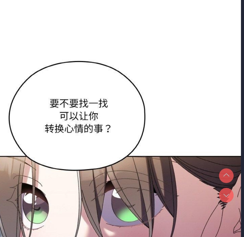 请把女儿交给我