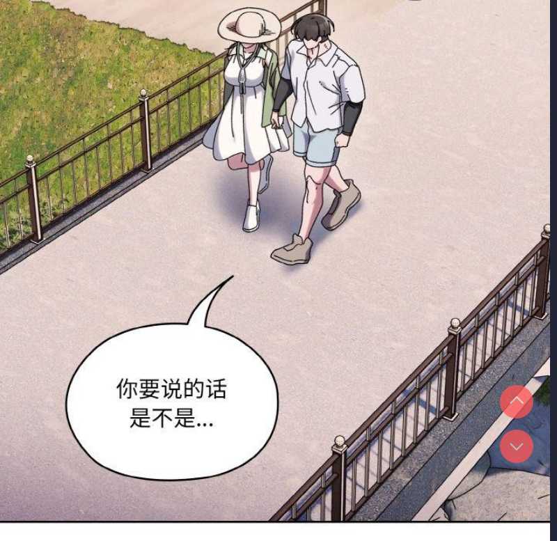 请把女儿交给我
