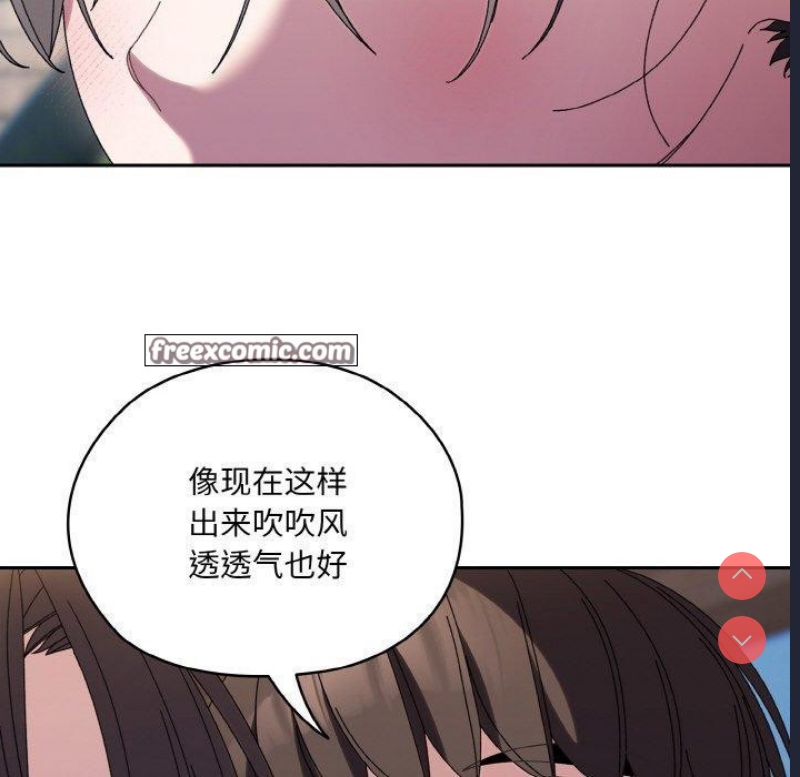 请把女儿交给我