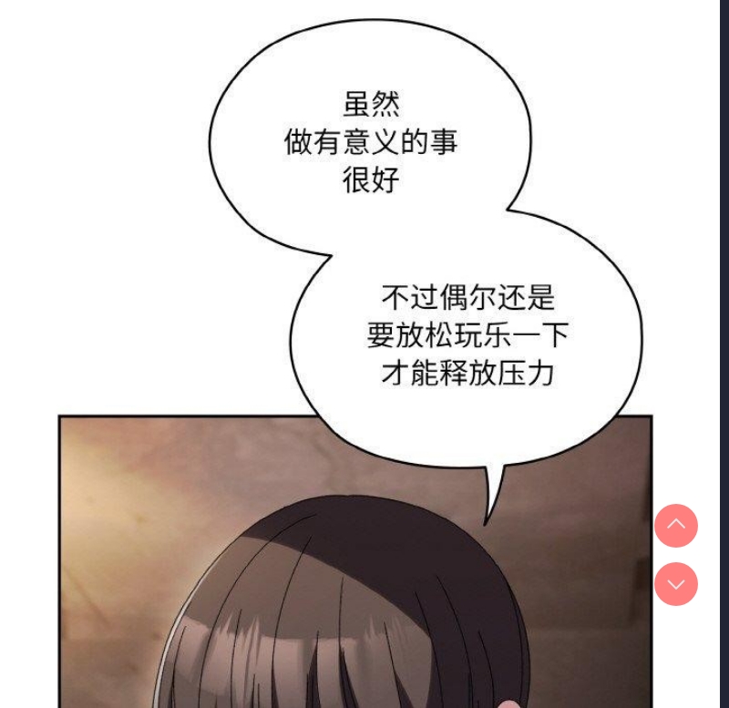 请把女儿交给我