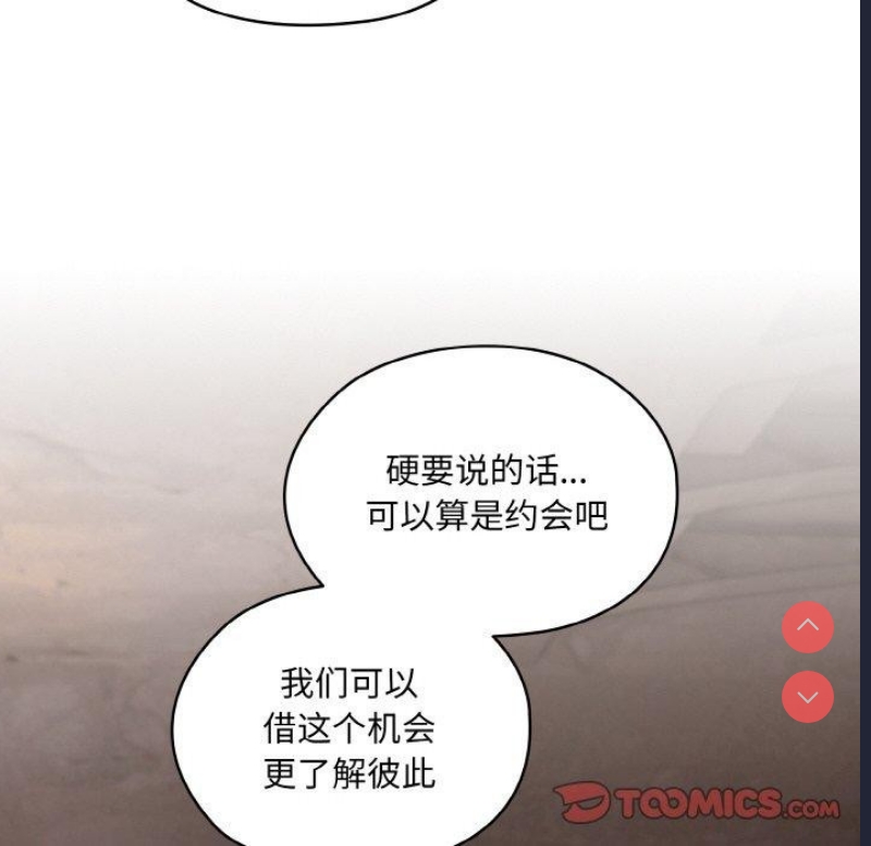 请把女儿交给我