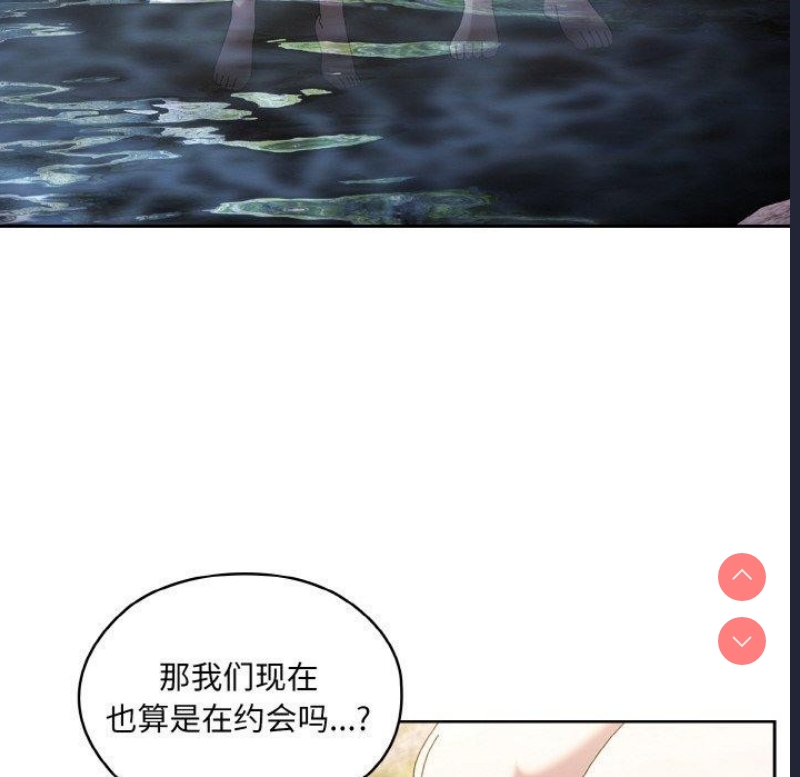 请把女儿交给我