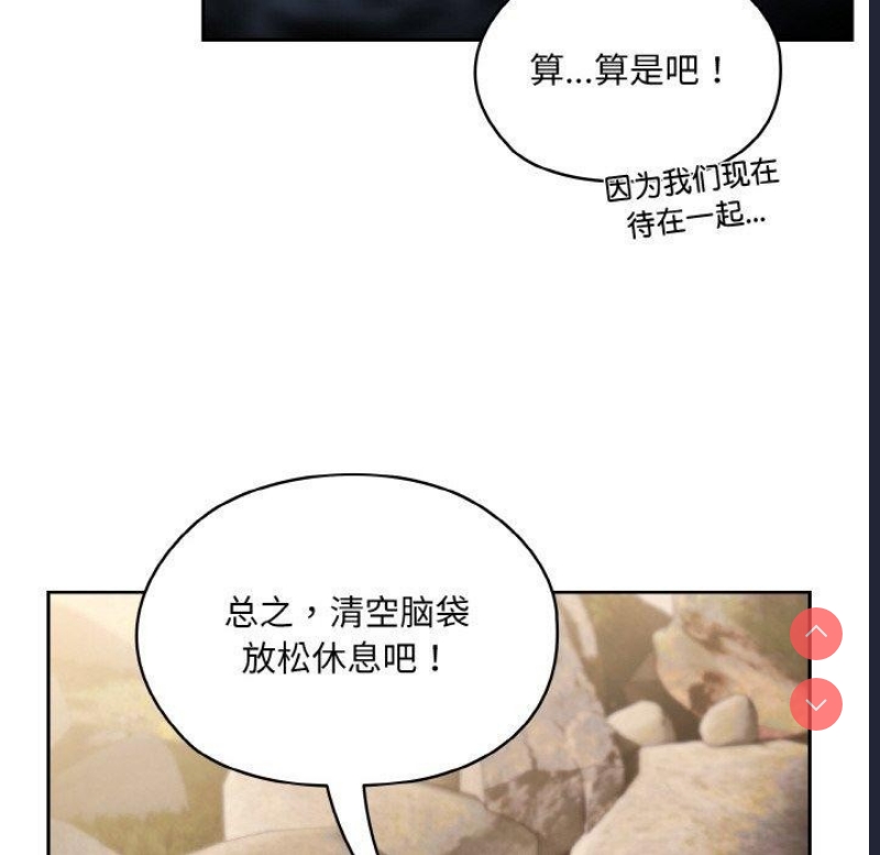 请把女儿交给我