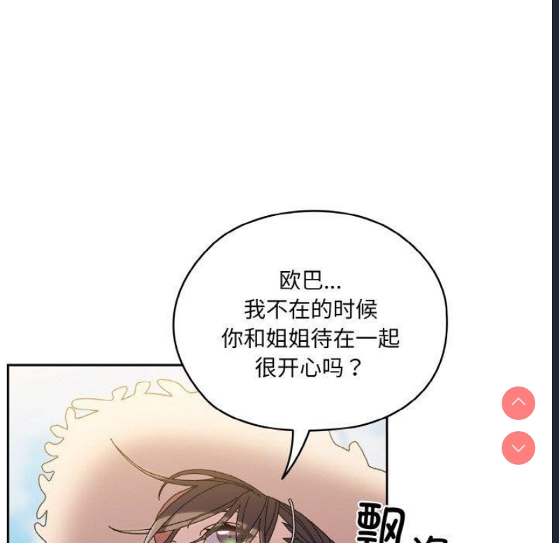请把女儿交给我