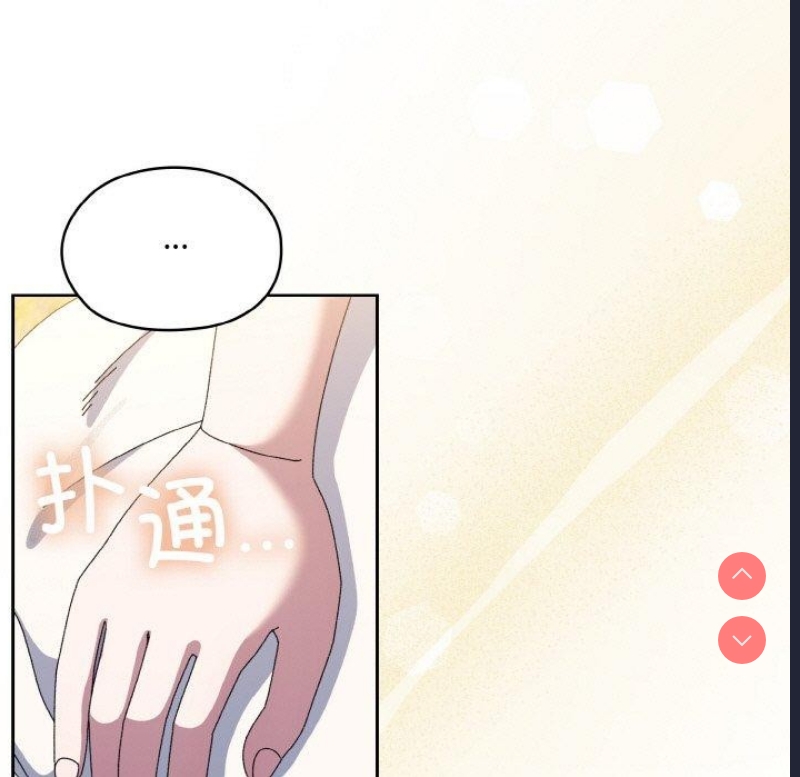 请把女儿交给我