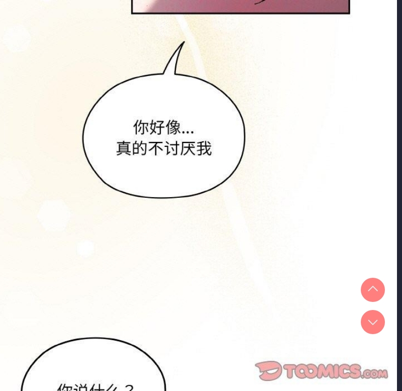 请把女儿交给我