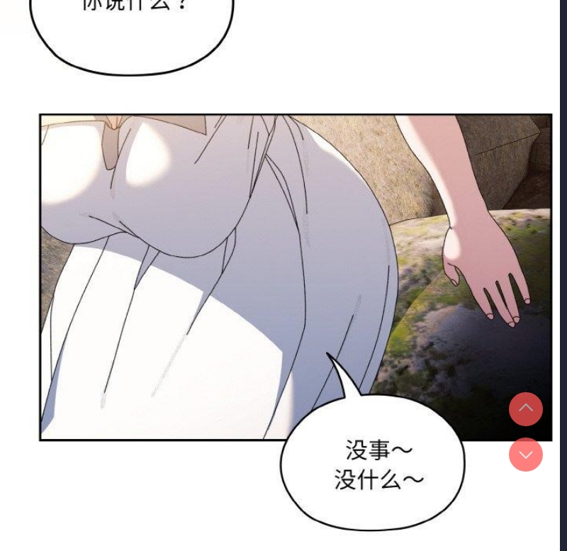 请把女儿交给我