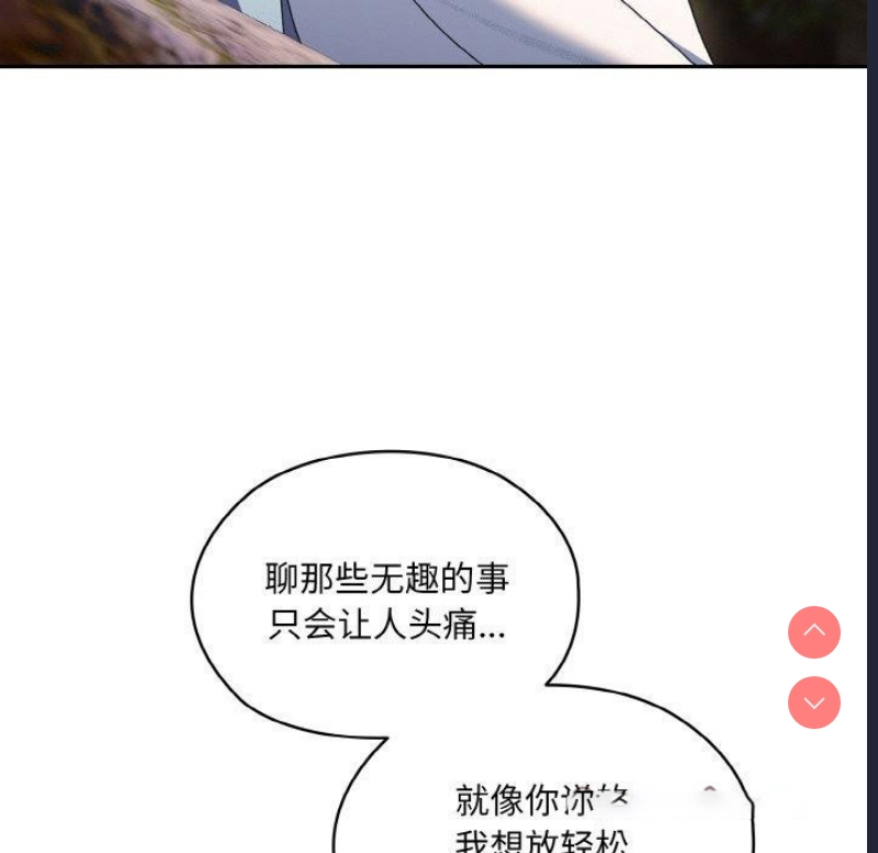 请把女儿交给我