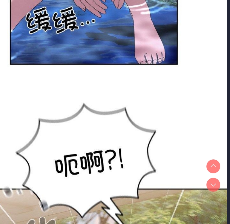 请把女儿交给我
