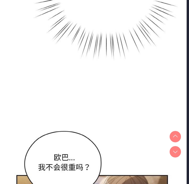 请把女儿交给我