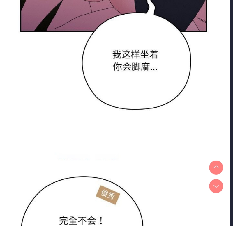 请把女儿交给我
