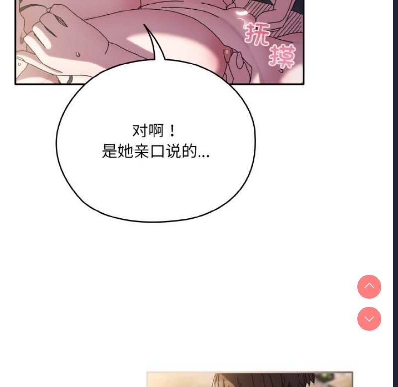 请把女儿交给我