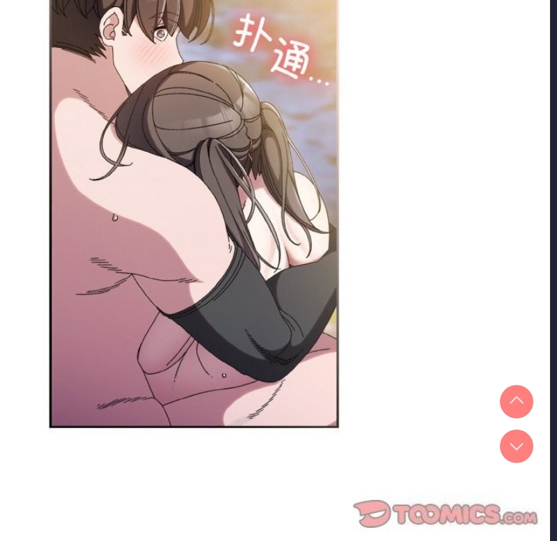 请把女儿交给我