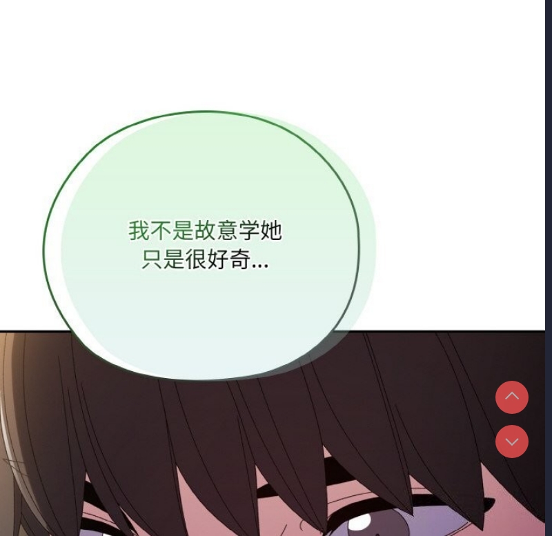 请把女儿交给我
