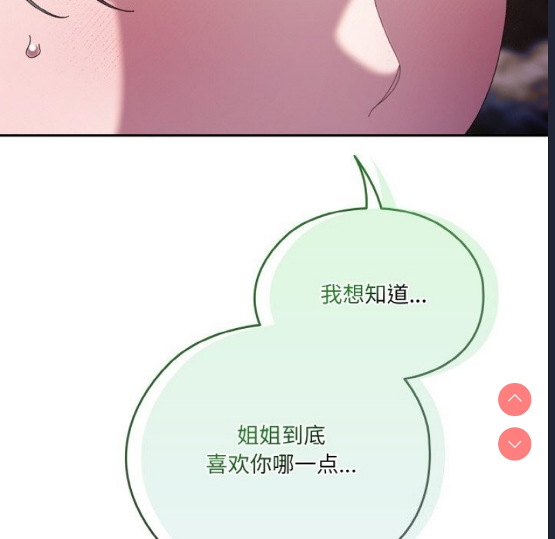 请把女儿交给我