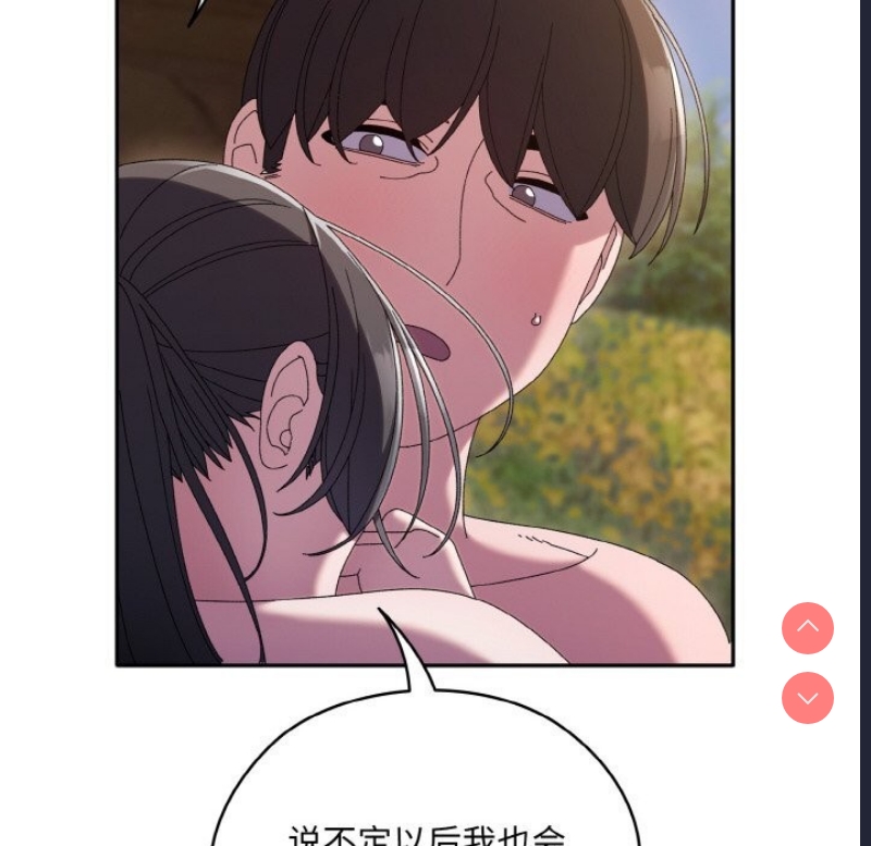 请把女儿交给我