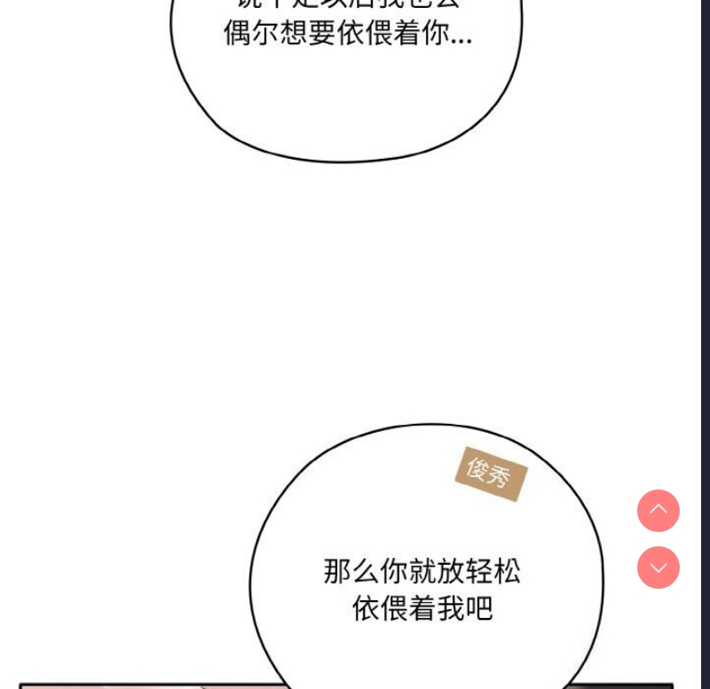 请把女儿交给我