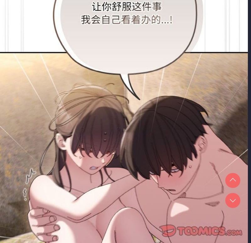 请把女儿交给我