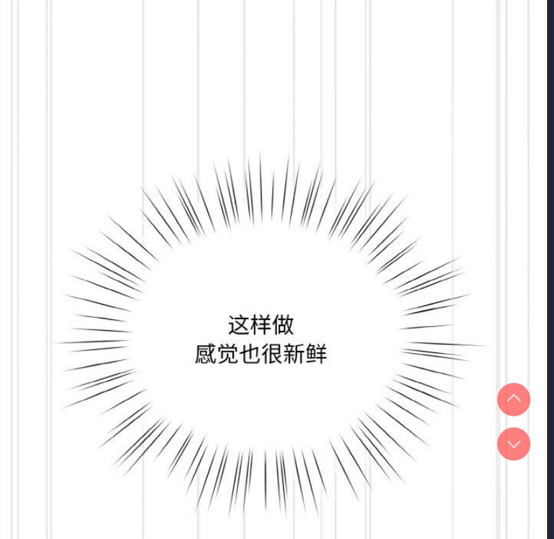 请把女儿交给我