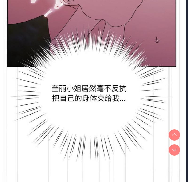 请把女儿交给我