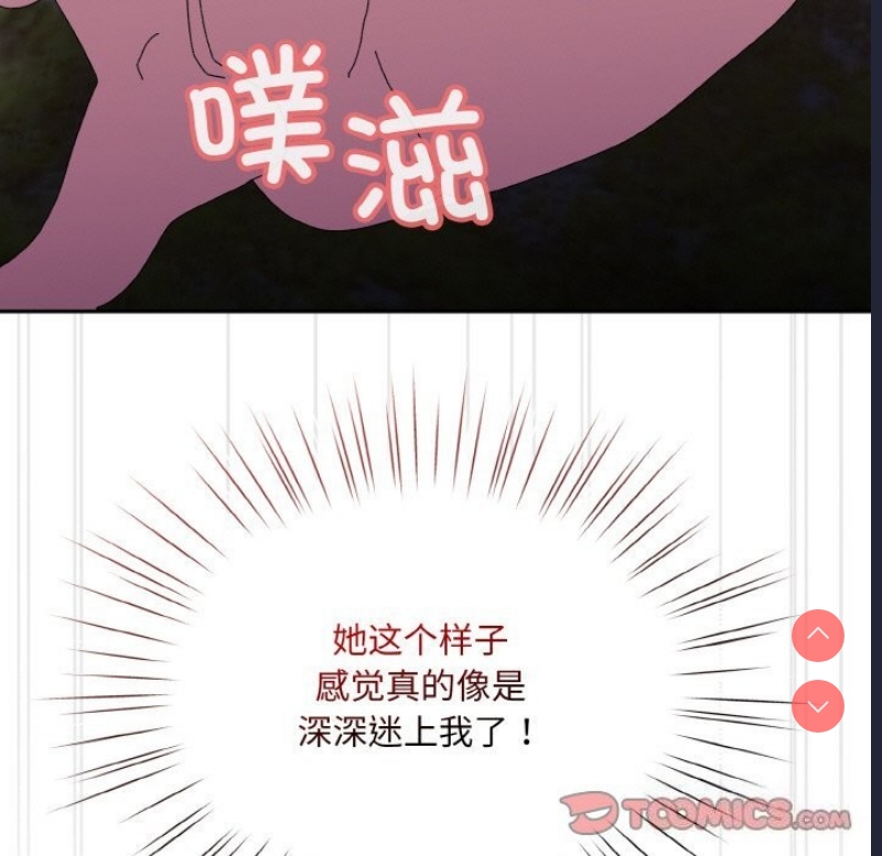 请把女儿交给我