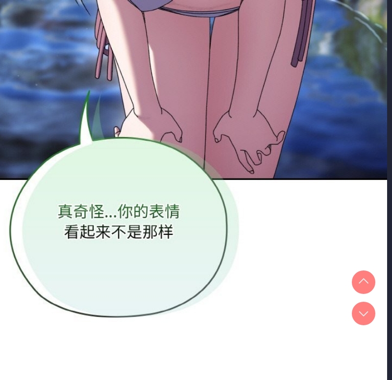 请把女儿交给我