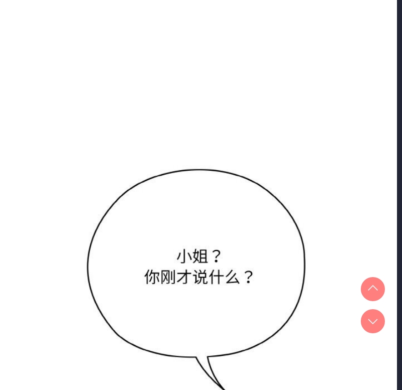 请把女儿交给我