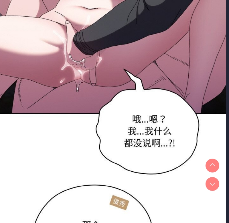 请把女儿交给我