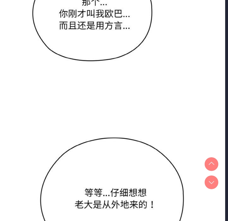 请把女儿交给我