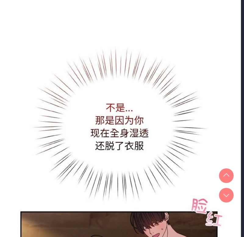 请把女儿交给我