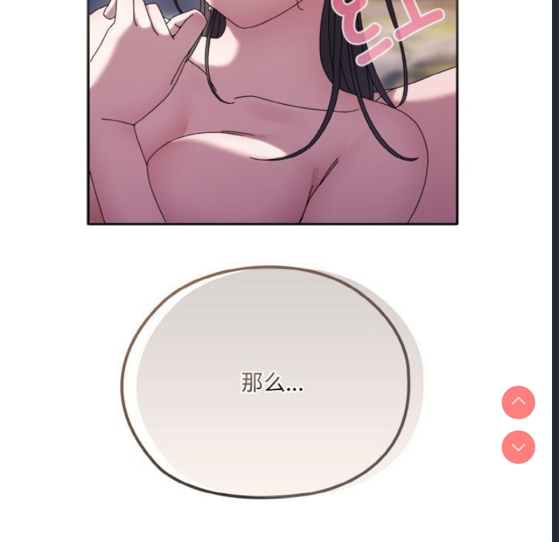 请把女儿交给我