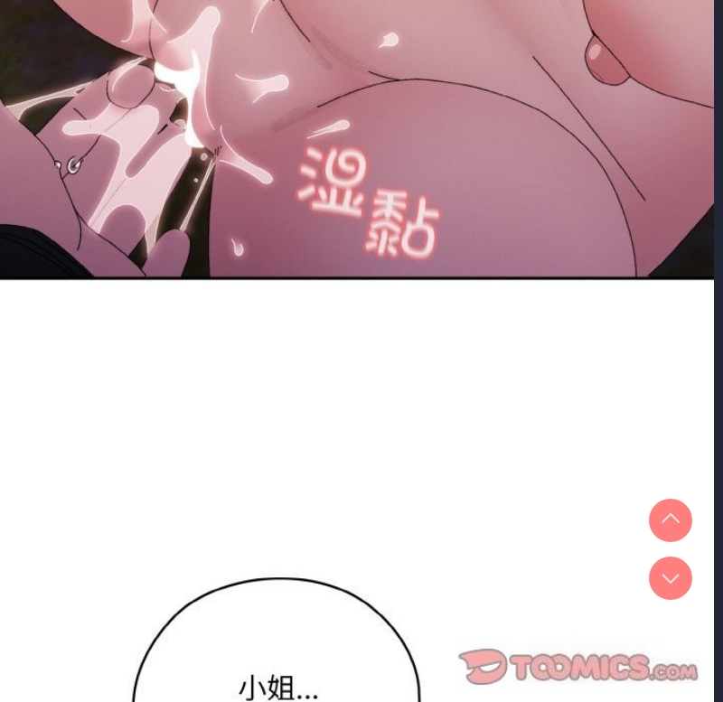 请把女儿交给我