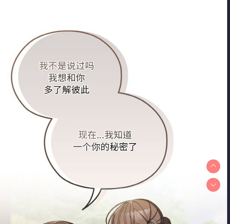 请把女儿交给我