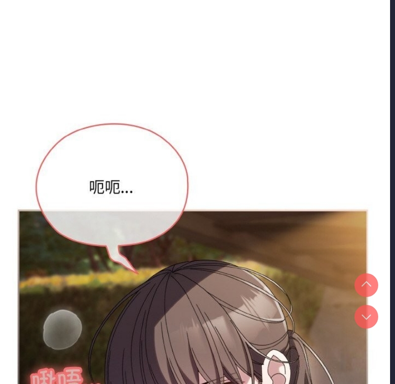请把女儿交给我